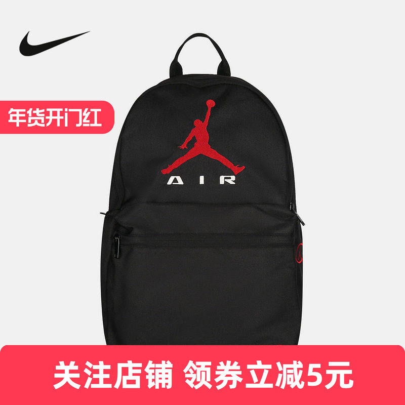 NIKE耐克男女同款书包2026春Joran刺绣休闲背包双肩包I