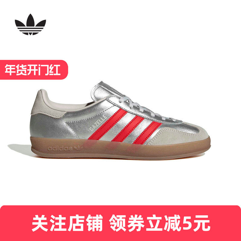 阿迪达斯三叶草休闲鞋女鞋26新款运动鞋GAZELLE德训鞋板鞋JR2403,运动鞋new,运动休闲鞋,淘宝优惠券,粉丝福利购,淘宝优惠卷