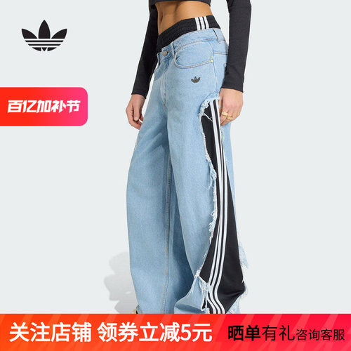 adidas阿迪达斯三叶草休闲裤女Adilenium 5.0解构牛仔长裤 KY5192