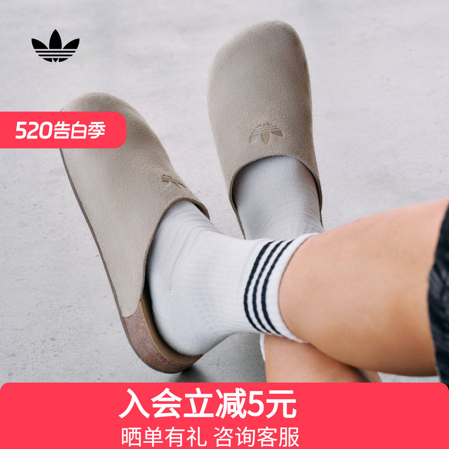 ADIMULE休闲拖鞋穆勒鞋男女新款adidas阿迪达斯官方三叶