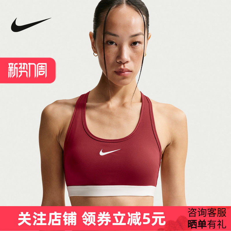 耐克女BRA马年限定新年款速干中强度支撑红色运动内衣IQ3832