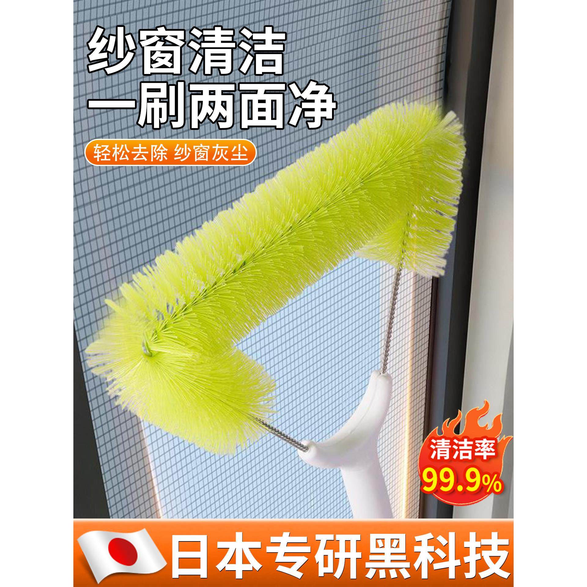长柄伸缩纱窗刷免拆洗网纱窗户清洁刷高层玻璃窗户刷大扫除万能刷,家庭/个人清洁工具,纱窗刷,淘宝优惠券,粉丝福利购,淘宝优惠卷