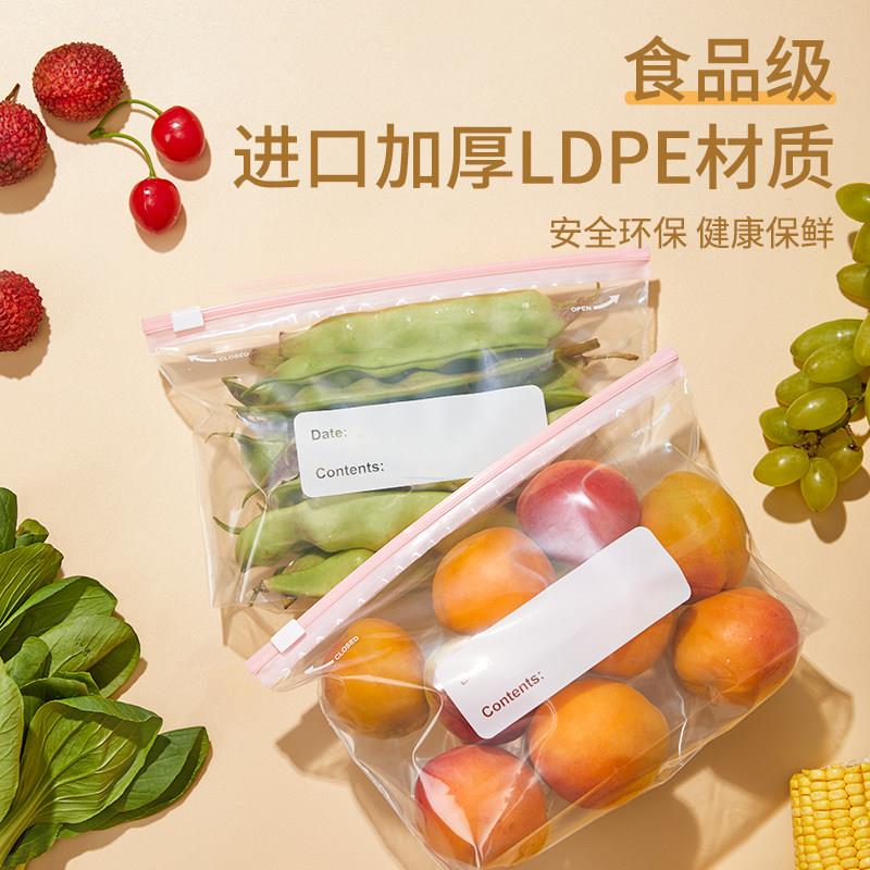 日本厚保45622鲜袋密封袋品级家用箱专用自封袋食拉冰链式收加纳