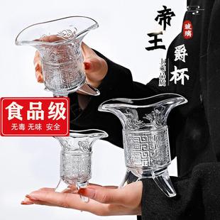 ins风搞怪仿古秦始皇茶杯杯子爵杯古代帝王三足杯创意酒杯玻璃杯