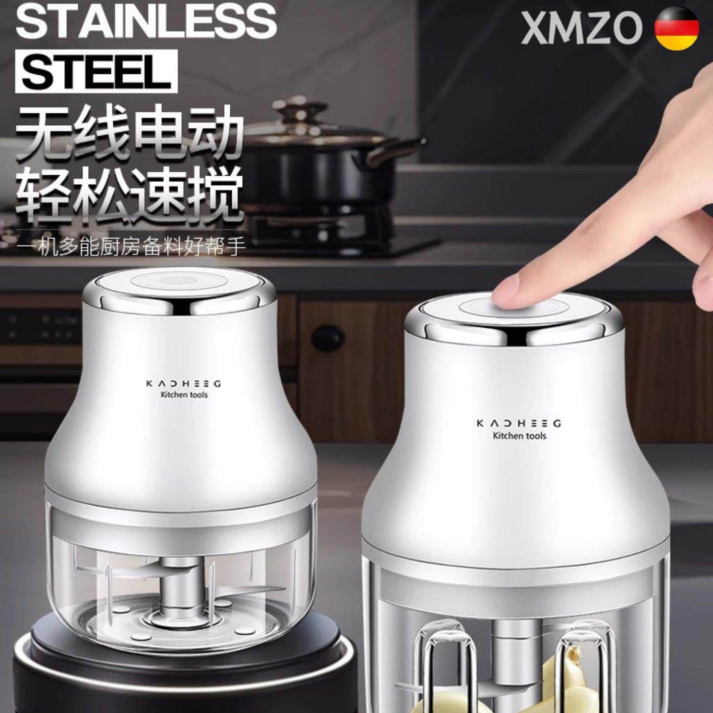 德国精选蒜泥神器搅碎蒜器家用电动机小型绞打大蒜头蓉末粉碎器