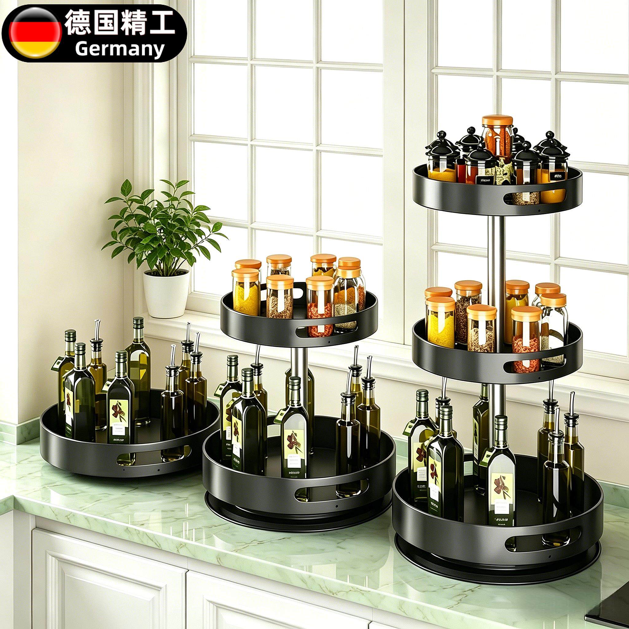 德国360度转盘收调09747料罐置物架台调面厨房旋家用味品纳盒双层