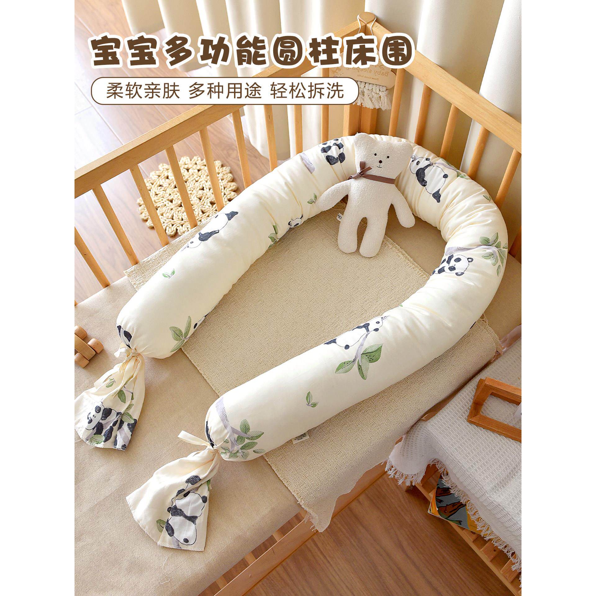 婴儿床a型床边新生儿婴儿防撞缓冲软袋侧枕防摔床垫