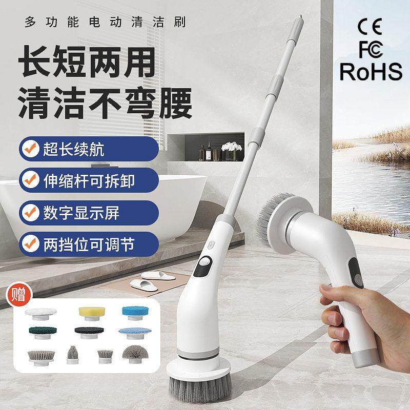 德国电动清洁刷子家用多功能长柄刷地板厨房缝隙鞋碗自动无线机器,生活电器,电动清洁刷,淘宝优惠券,粉丝福利购,淘宝优惠卷