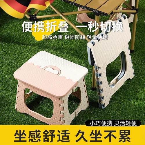 小凳子家用塑料矮凳便携椅子折叠凳简约客厅卧室小板凳户外钓鱼凳