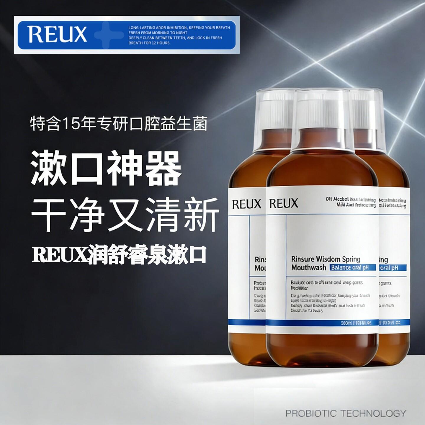 【小红书断货王】牙石溶解茶渍烟渍污垢牙垢黄牙渍清理漱口水