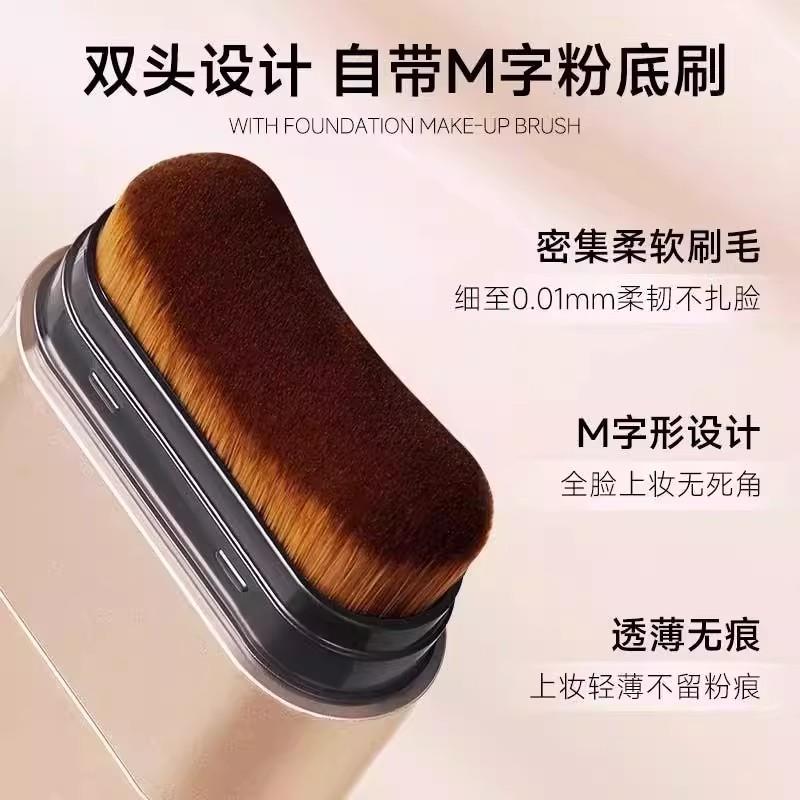 【下单立部减50】头粉POE底透棒水光轻橡皮擦粉底膏脸底妆双彩妆B