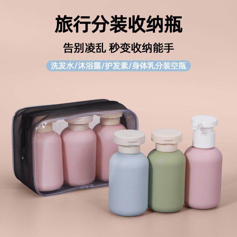 出差可携式旅行分装瓶防水收纳洗漱包洗发水沐浴露按压式分装瓶子