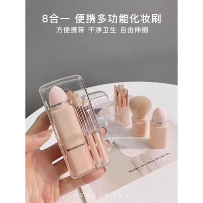 迷你化妆刷全套装旅行装小型便携式小套粉刷子收纳筒包盒袋八合一