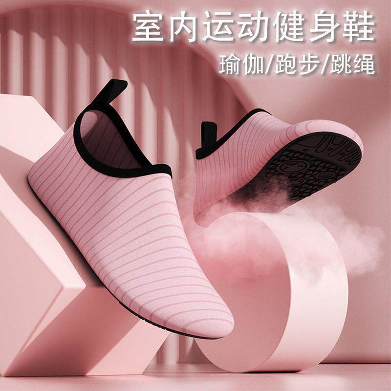 在室内穿的瑜伽运动鞋,柔软透气还防滑,运动起来不会吵到别人!