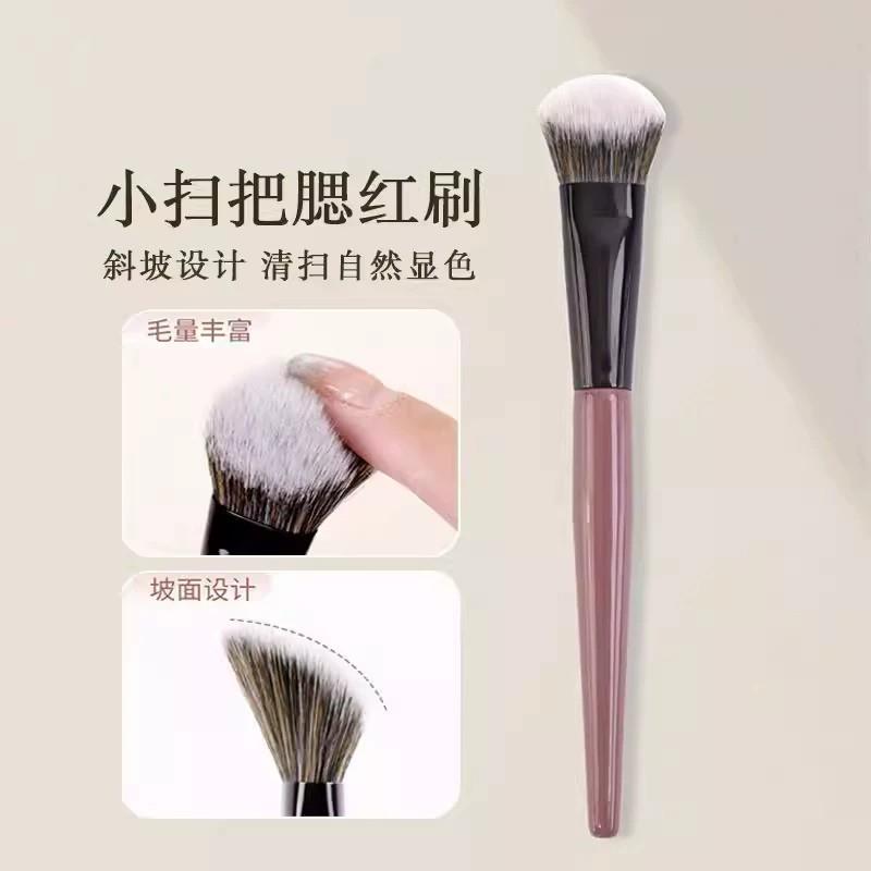 新款小扫把腮红刷便携化妆刷斜坡面点彩刷腮红膏修容粉便携式刷子