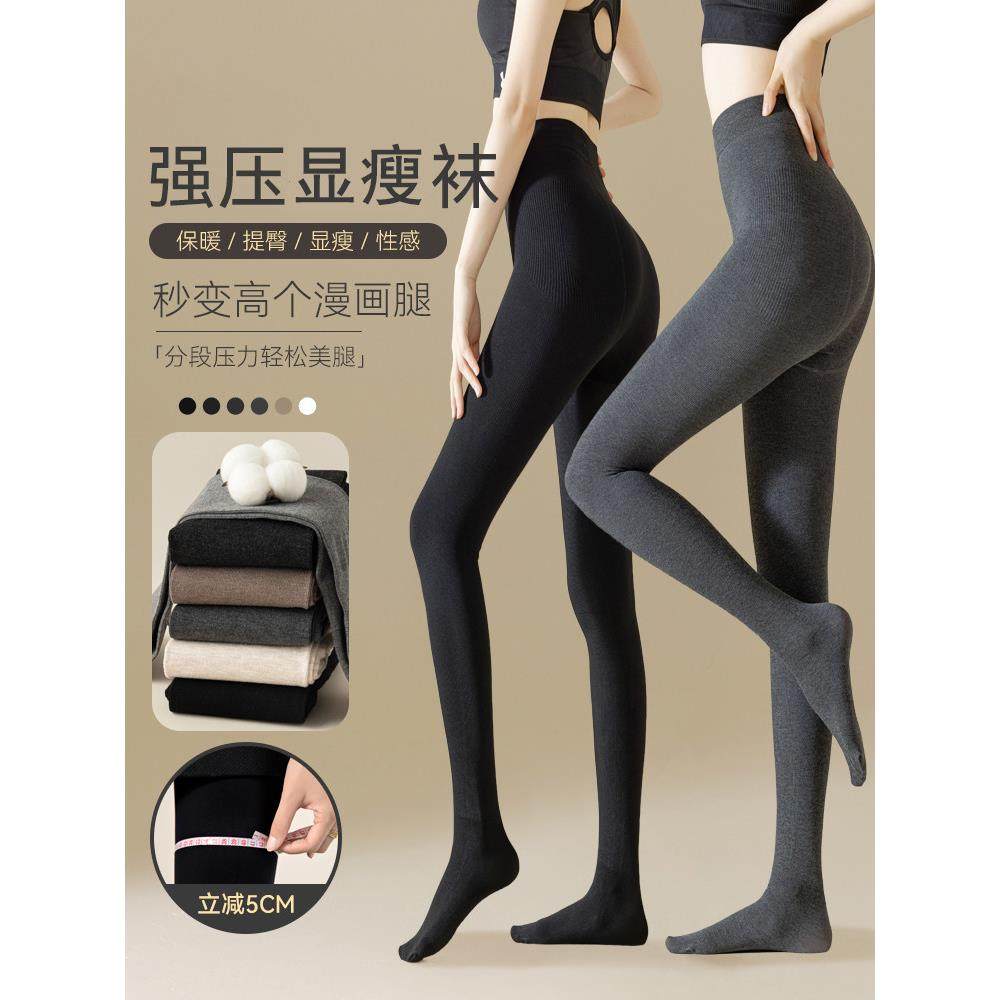 日本打底裤女士2025春秋冬季可外穿高腰收腹压力显瘦不掉裆连裤袜