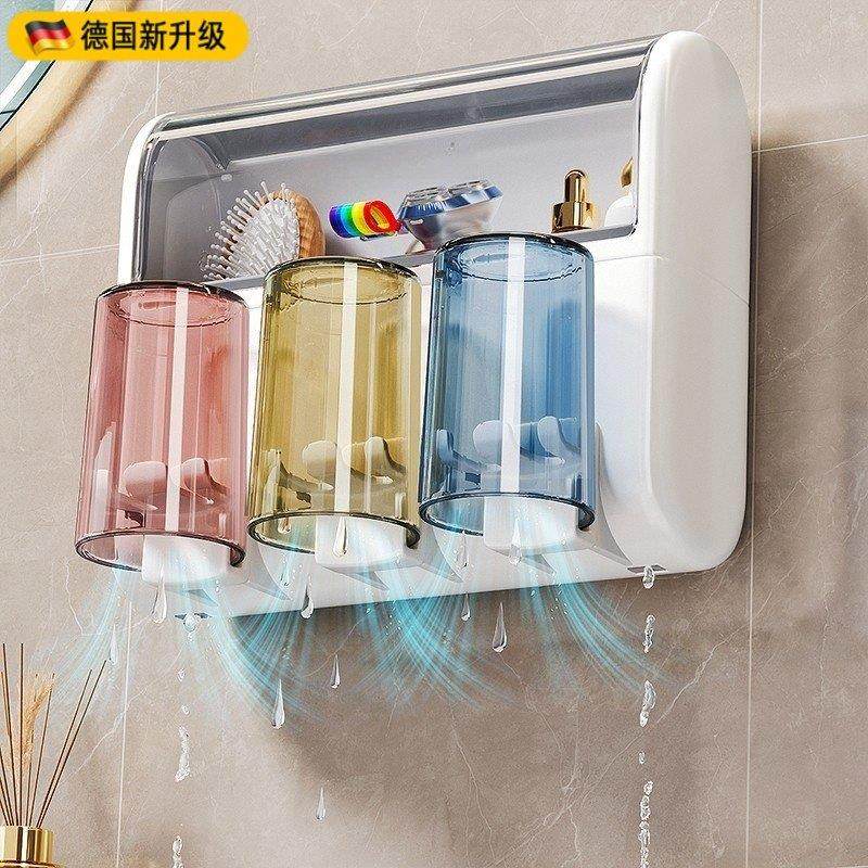 三人牙刷置物架免打孔壁挂式电动放漱口杯牙膏收纳防尘架子免打孔