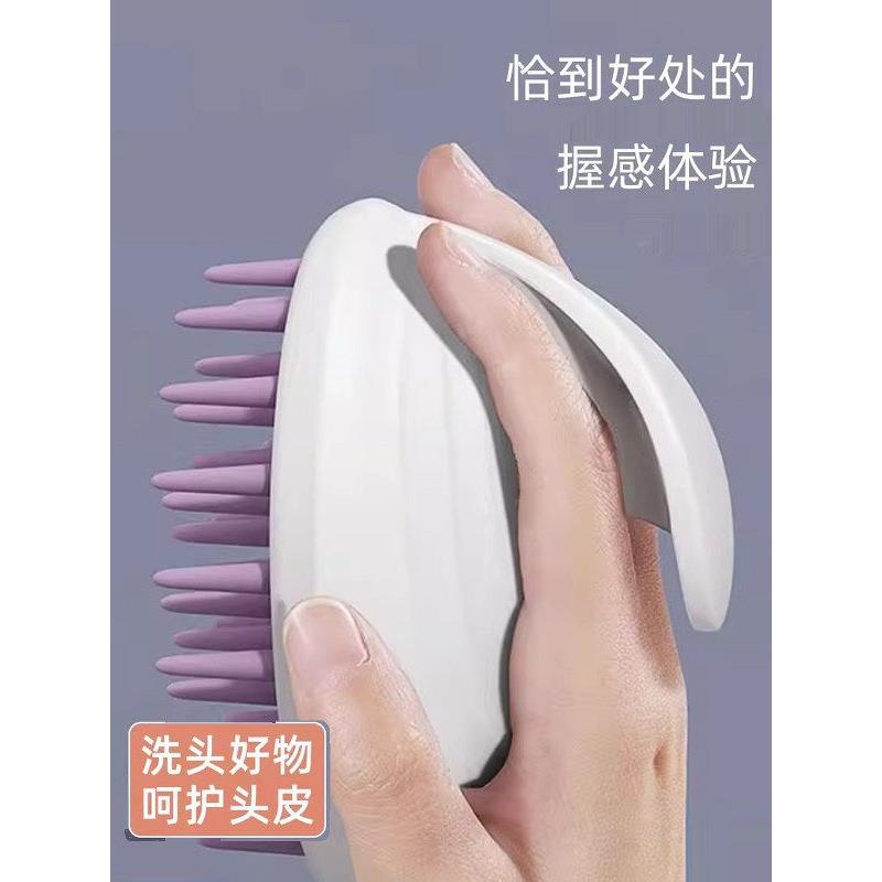 硅胶洗头刷洗头洗发按摩梳子洗头皮专用梳头部抓专业清洁刷