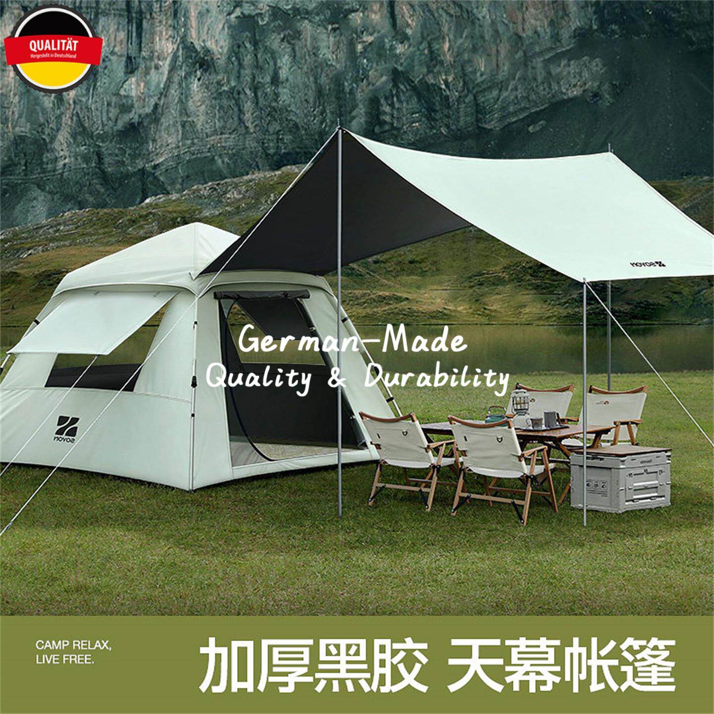 德国精工户外露营帐篷天幕二合一自驾游野餐旅行可携式折叠过夜装