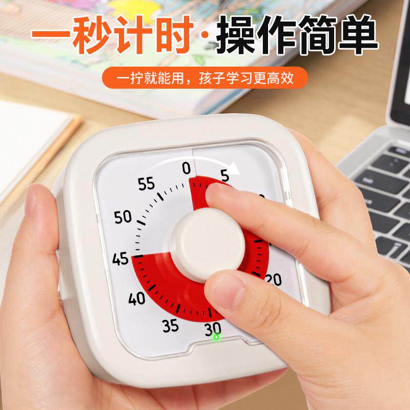 本专进计时器学生自律学口习用时QT-TIMER间管理定时器倒提日醒器