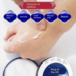 新喜乐裂王霜保湿抗干抗裂滋润手足防裂膏老牌子防冻裂霜护手霜