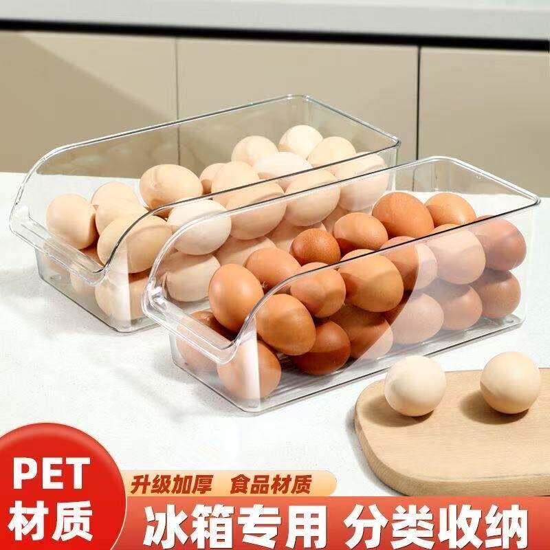 抽屉整理盒不乱了！冰箱收纳盒食品级保鲜盒厨房专用蔬菜护洗袋YH