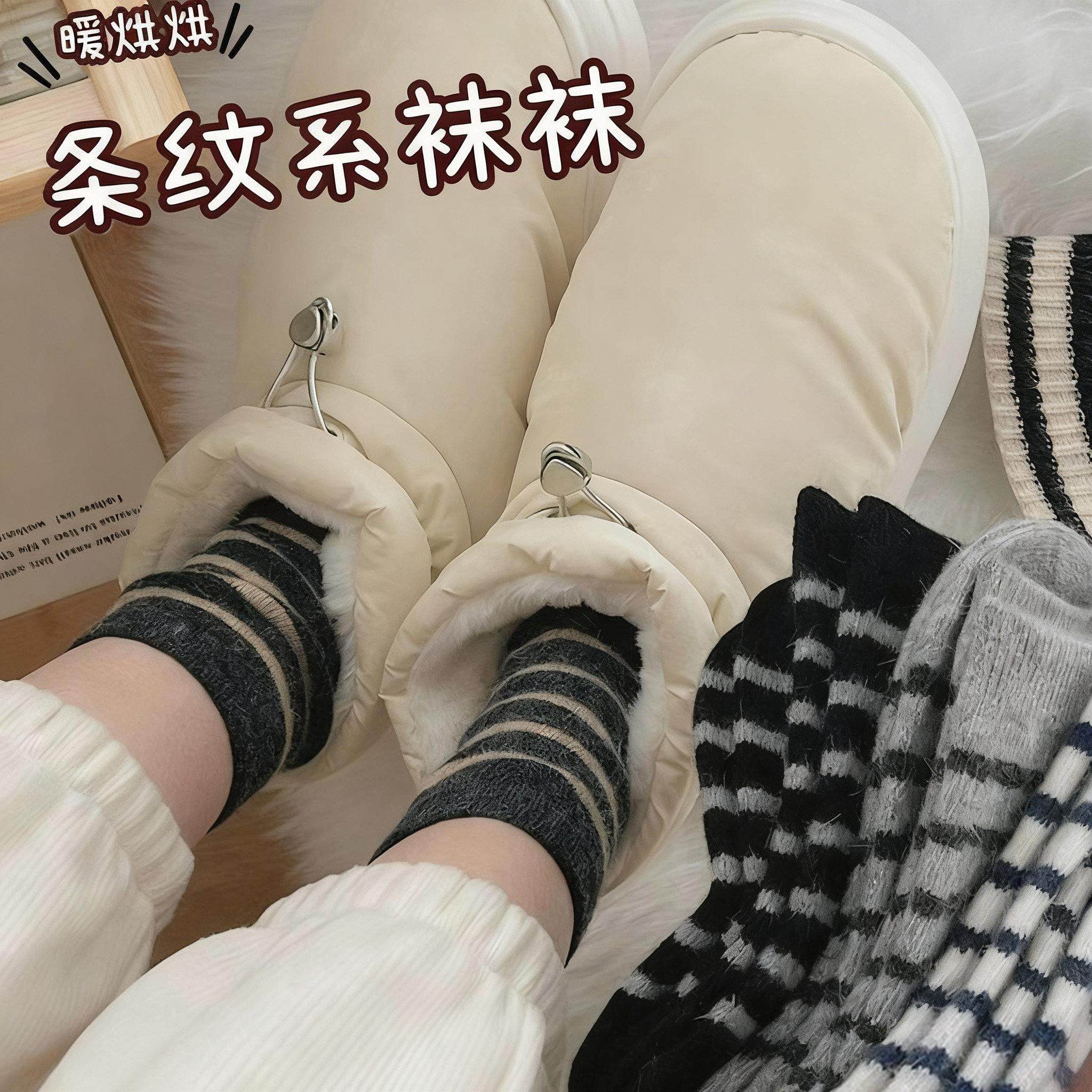 袜子加厚保暖中筒袜秋冬可爱日系条纹ins潮情侣袜地板袜,女士内衣/男士内衣/家居服,短袜,淘宝优惠券,粉丝福利购,淘宝优惠卷