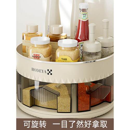 旋转好拿取】360°旋转调料盒台面厨房调味料油盐酱醋双层收纳