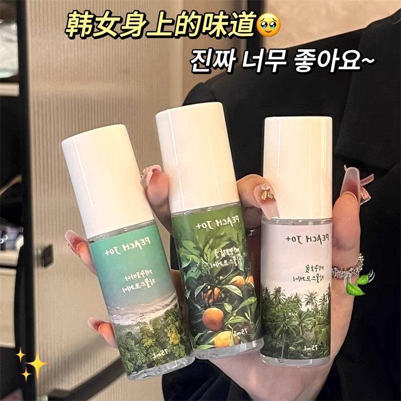 韩国济州岛橘子柑橘衣物香氛喷雾去火锅味衣服去异味香水持久留香