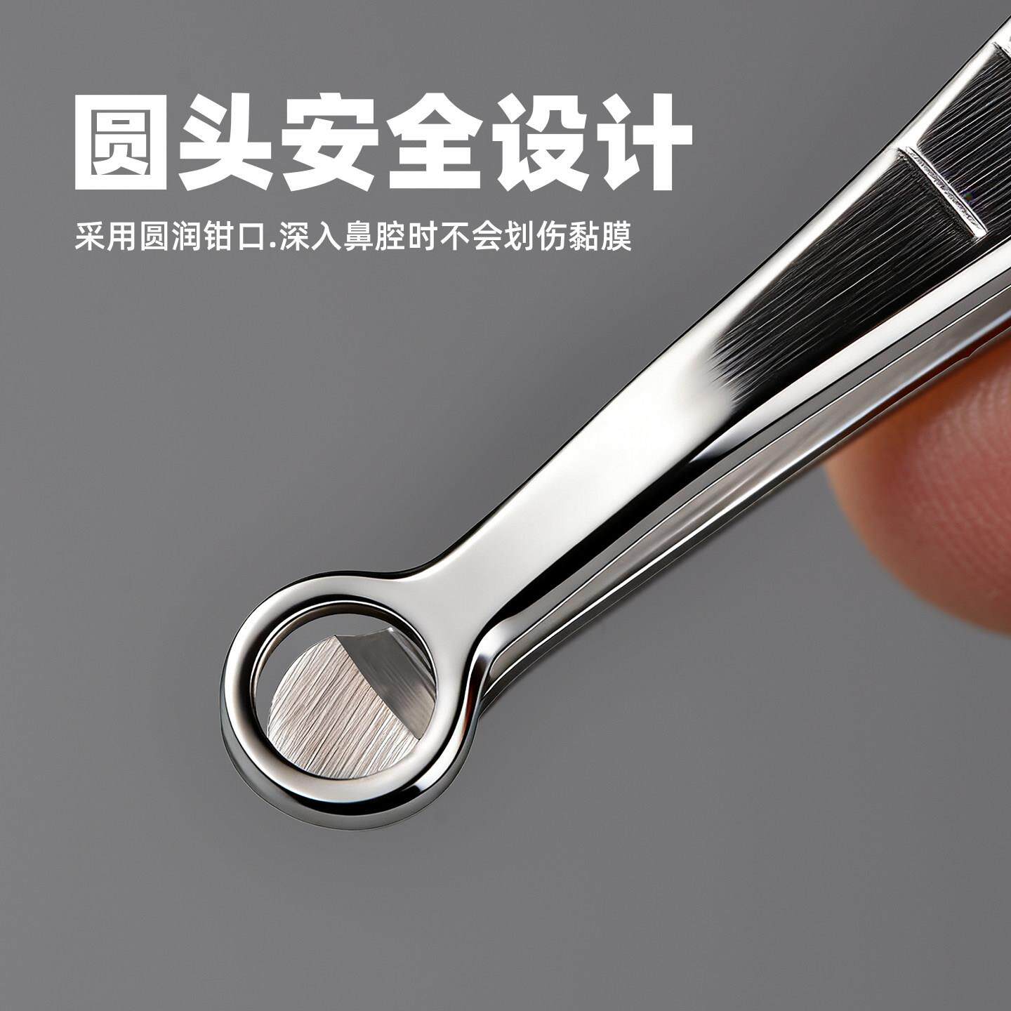 可携式鼻毛夹环形鼻毛按压男女用圆头鼻毛剪短款鼻孔修剪器手动