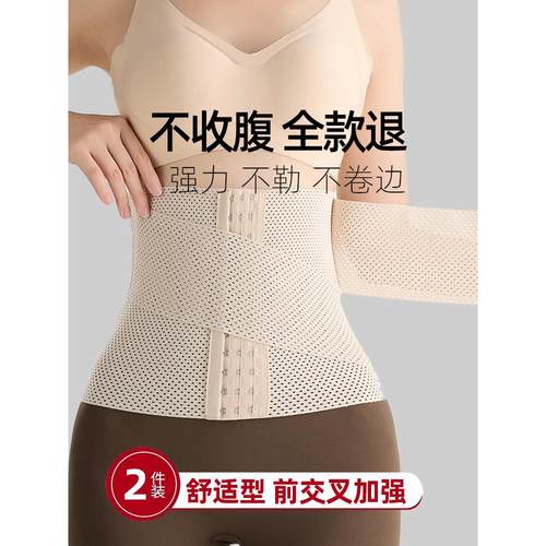 SFMarcea收腹束腰带收小肚子塑腰束腹塑型收覆塑形紧强力塑身腰封