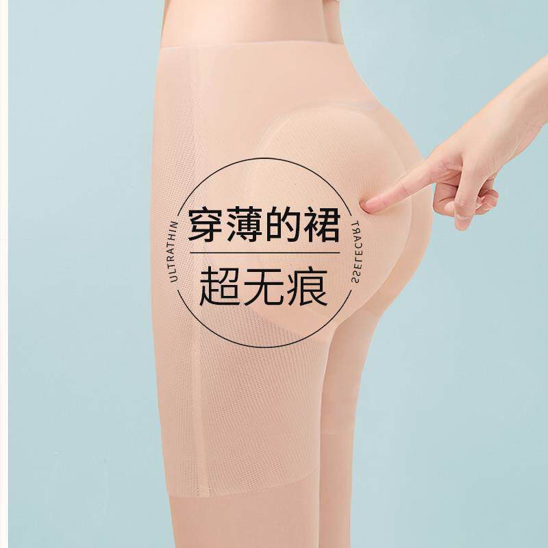 包臀裙专用假屁股提臀内裤女超薄自然蜜桃臀垫安全裤收腹丰臀神器