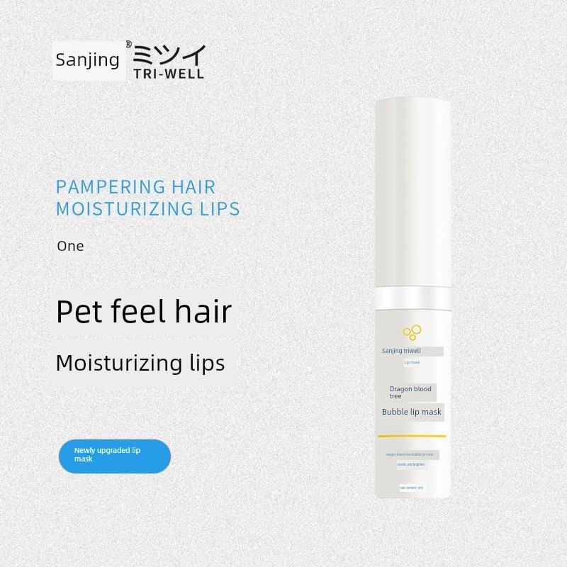 正品三井龙血树泡泡唇膜保湿滋润唇纹唇色去死皮修护唇膜