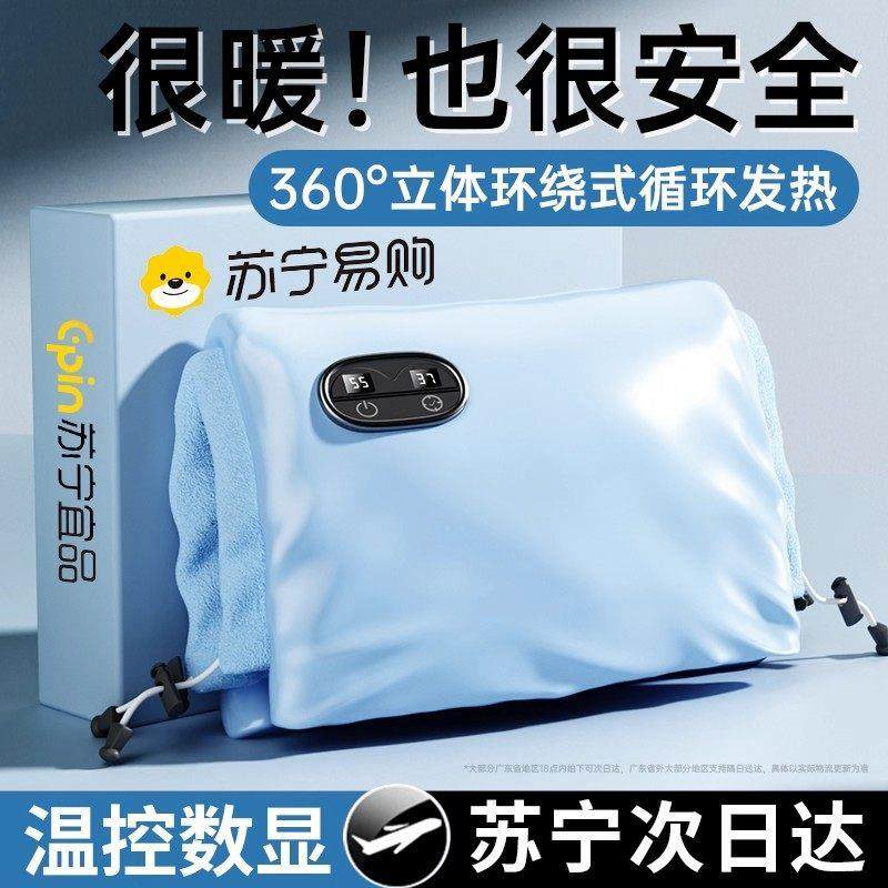 日本甄选热水袋毛绒暖手宝暖宝宝石墨烯暖手袋防爆充电暖水袋热敷,居家日用,热水袋,淘宝优惠券,粉丝福利购,淘宝优惠卷