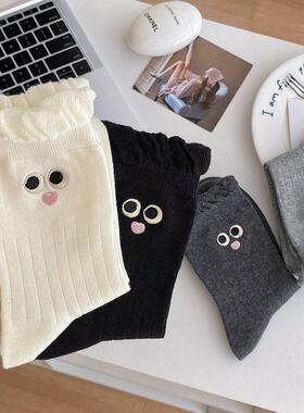 创意眼睛刺绣可爱花边jk袜子女春秋款搞怪表情学院风无骨中筒袜