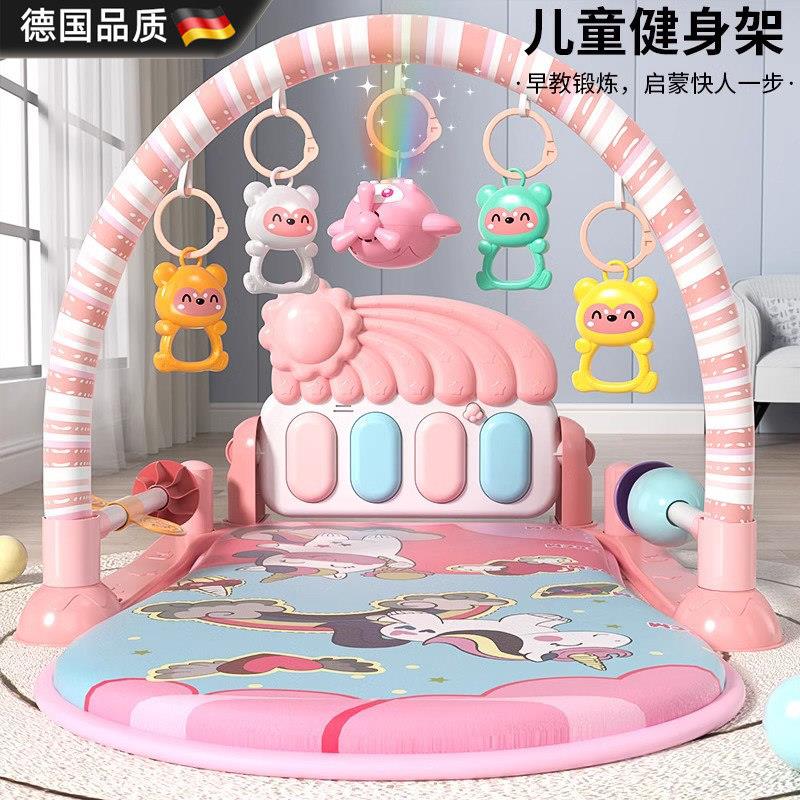 德国脚踏钢琴新生婴儿玩具架0-1岁健身架早教益智幼儿3-6月送礼物