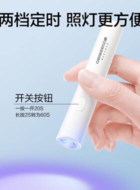 日你本臻选一字美甲98746灯指甲油胶手持照灯光迷专用疗烤美灯甲