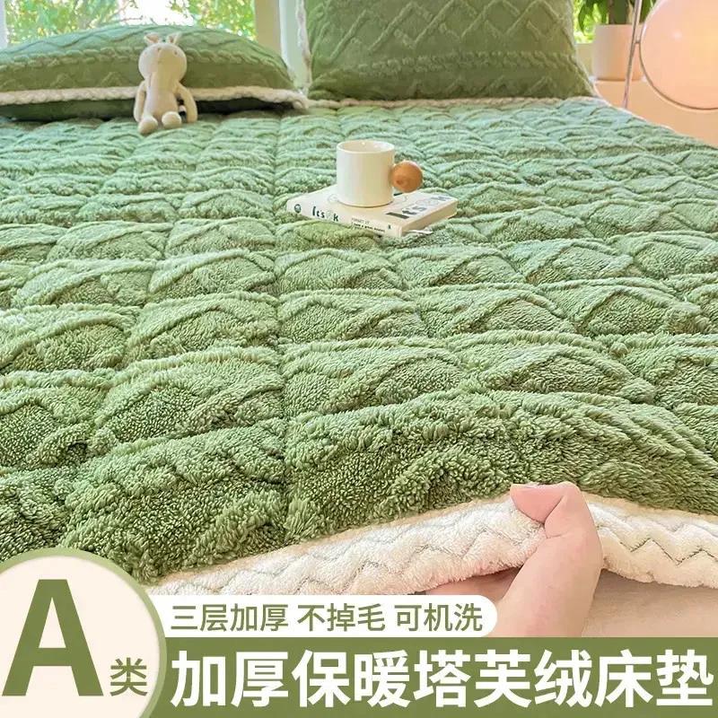 【保暖牛奶绒】秋冬家用保暖舒适亲肤床垫褥子尺寸齐