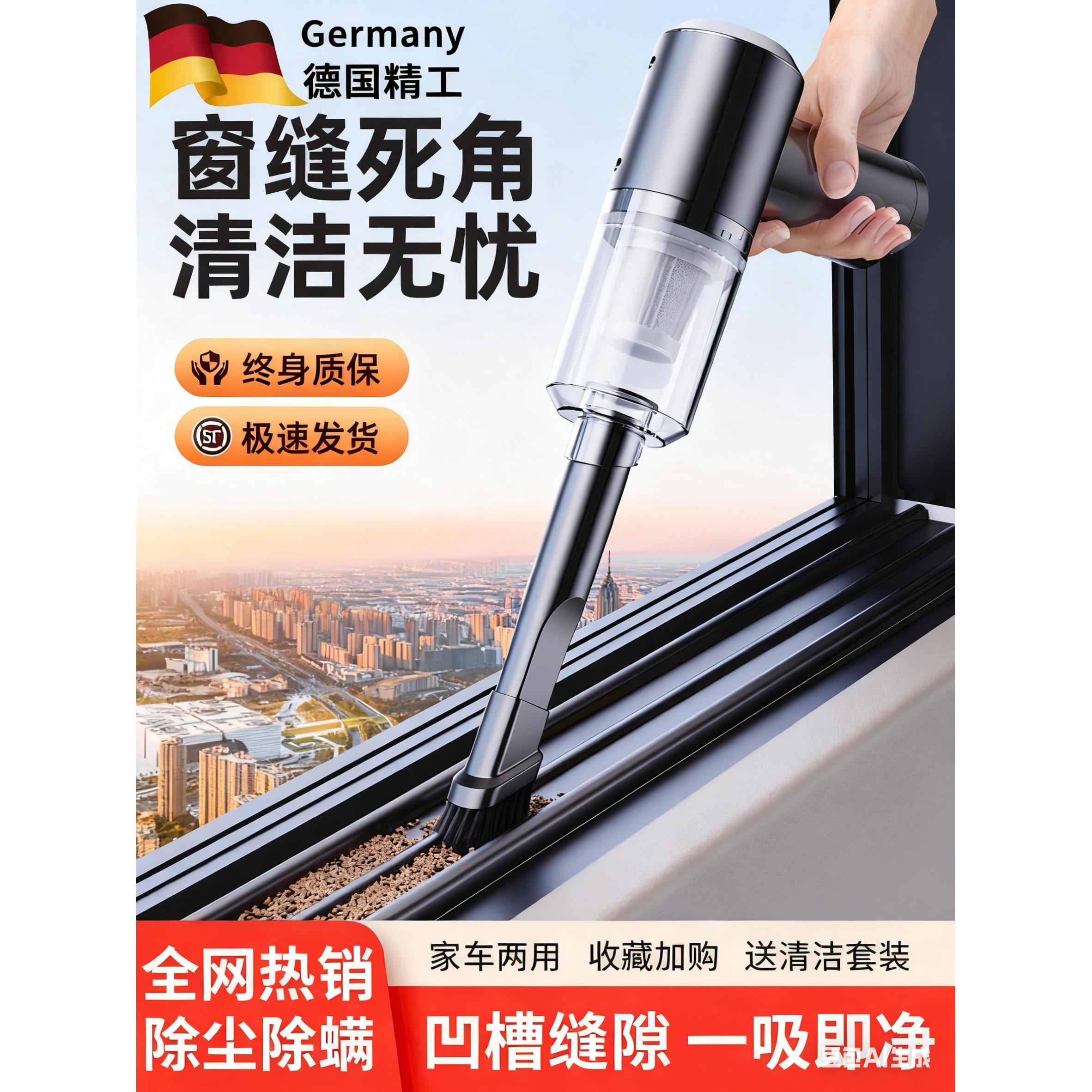德国新款车载吸尘器超强大吸力手持小型无线车内迷你汽车用家两用