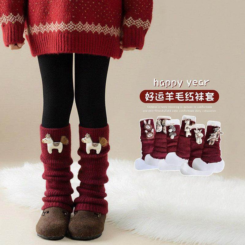 2026年新年女童毛袜套秋冬保暖外穿红色小腿套冬款马年喜庆堆堆袜,童装/婴儿装/亲子装,儿童袜子(0-16岁),淘宝优惠券,粉丝福利购,淘宝优惠卷