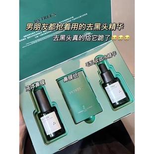 柏翠丝黑头鼻贴净护黑头导出鼻膜套盒男女收缩毛孔闭口去粉刺鼻贴