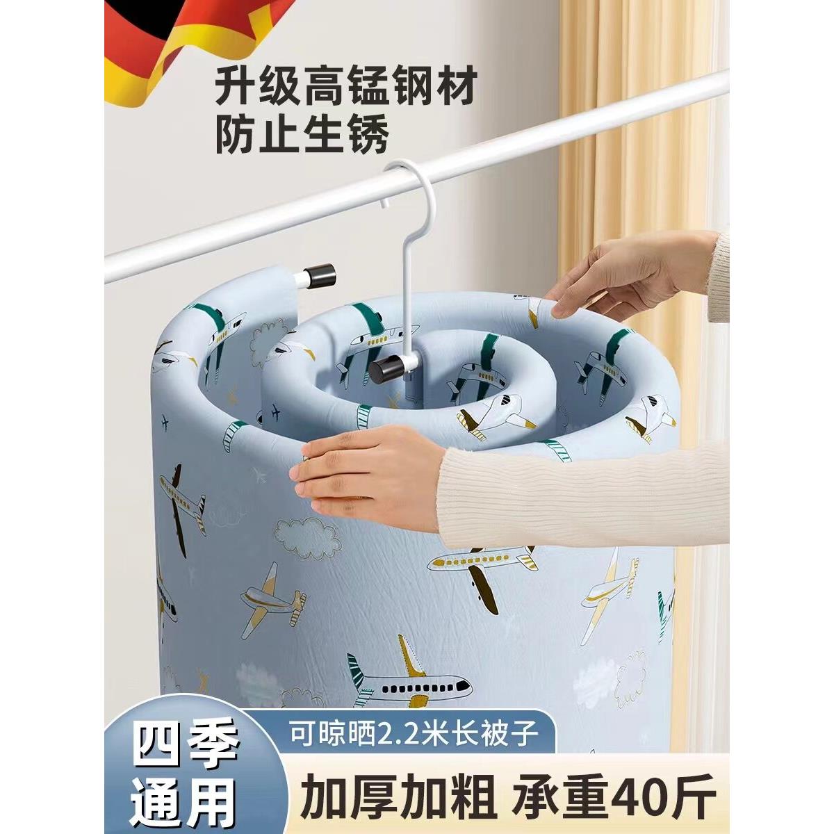 德国品质晒被子螺旋式晾衣架大圆形旋转挂凉大衣架晒床单被罩