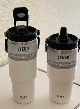 日本JSMC简约磨砂大容量颜值保温杯304不锈钢水杯子便携双饮咖啡