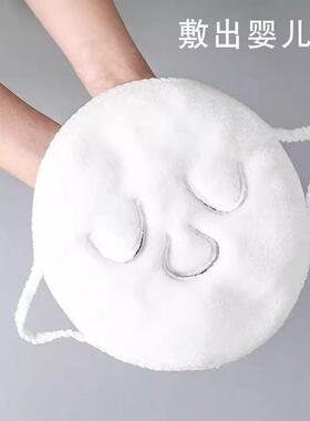 【下单立减50】热敷毛巾面膜敷脸蒸脸面部脸巾白色热敷神器保湿WB