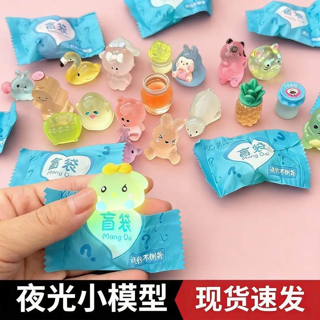 夜光盲袋小动物迷你可爱立体模型仿真小摆件独立包装-T