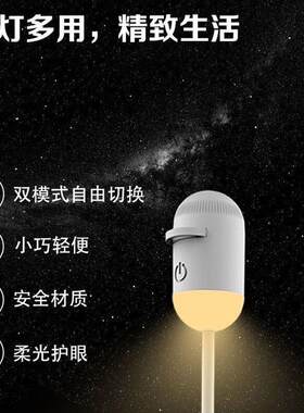 【立减50】高级感迷你投影仪小夜灯灯光卧室睡眠护眼星空氛围灯