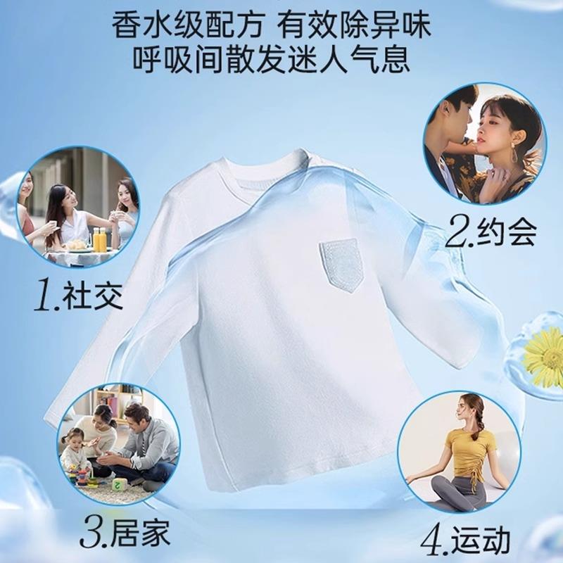 日本进口洗衣凝珠留香珠三合一持久留香五合一疑珠洗衣清洁护理剂