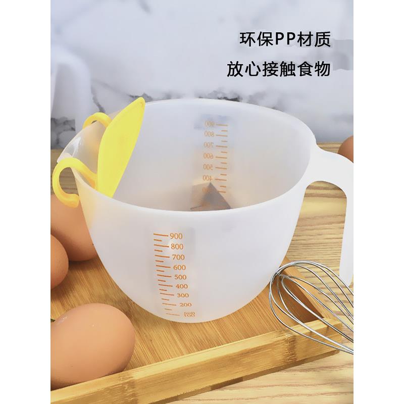 日本大容量食品级蛋液过滤量杯带刻度1000ml过滤网烘焙打蛋淘米杯
