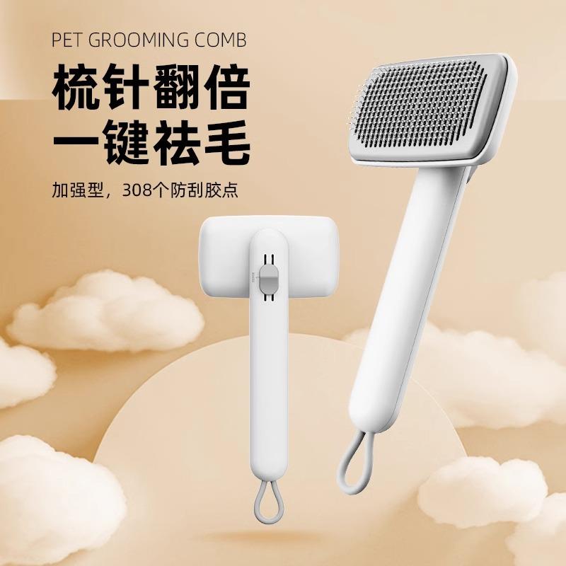 【猫咪梳子】去浮毛按摩针梳狗梳子狗狗除毛刷神器猫梳子宠物用品