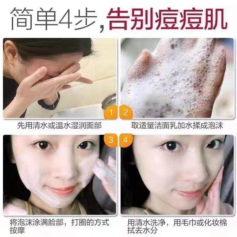 氨基氏酸洗奶温和不面刺激深层清洁控收缩毛孔油洗面乳PRC女正品